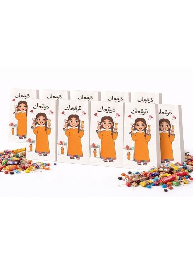 أكياس قرقيعان ورقية للأطفال – عبوة 12 كيس | أكياس توزيعات تراثية (25 × 15 سم) - Image 4